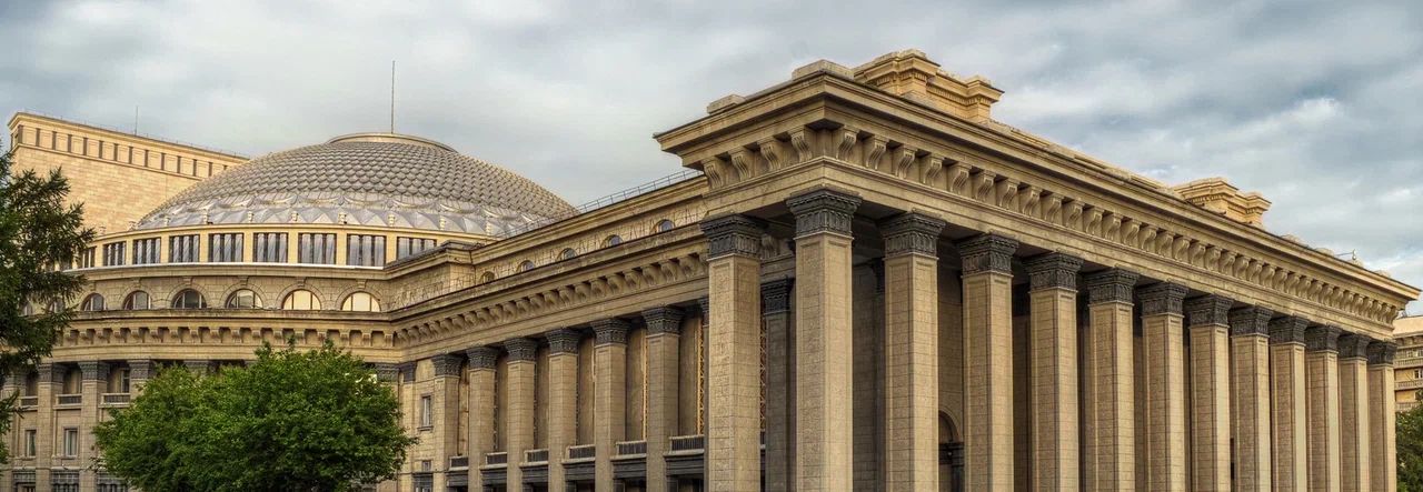 Новосибирск