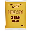 Соус Сырный PIKADOR PRO (1 кг х 6 шт) Соус Сырный PIKADOR PRO (1 кг х 6 шт)
